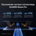 Ноутбук Huawei MateBook X Pro Intel Core Ultra 7 155H/16Gb/SSD1Tb/14.2 Ноутбук Huawei MateBook X Pro Intel Core Ultra 7 155H/16Gb/SSD1Tb/14.2