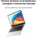 Ноутбук Huawei MateBook D14 Intel Core i5-12450H/8Gb/SSD512Gb/14