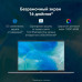 Ноутбук Huawei MateBook D16 Intel Core i5-13420H/16Gb (soldered D4)/SSD1Tb/UMA/16 Ноутбук Huawei MateBook D16 Intel Core i5-13420H/16Gb (soldered D4)/SSD1Tb/UMA/16
