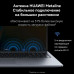 Ноутбук Huawei MateBook D16 Intel Core i5-13420H/16Gb/SSD512Gb/16 Ноутбук Huawei MateBook D16 Intel Core i5-13420H/16Gb/SSD512Gb/16