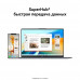 Ноутбук Huawei MateBook D16 Intel Core i5-13420H/16Gb/SSD512Gb/16 Ноутбук Huawei MateBook D16 Intel Core i5-13420H/16Gb/SSD512Gb/16