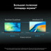 Ноутбук Huawei MateBook D16 Intel Core i5-13420H/16Gb/SSD512Gb/16 Ноутбук Huawei MateBook D16 Intel Core i5-13420H/16Gb/SSD512Gb/16